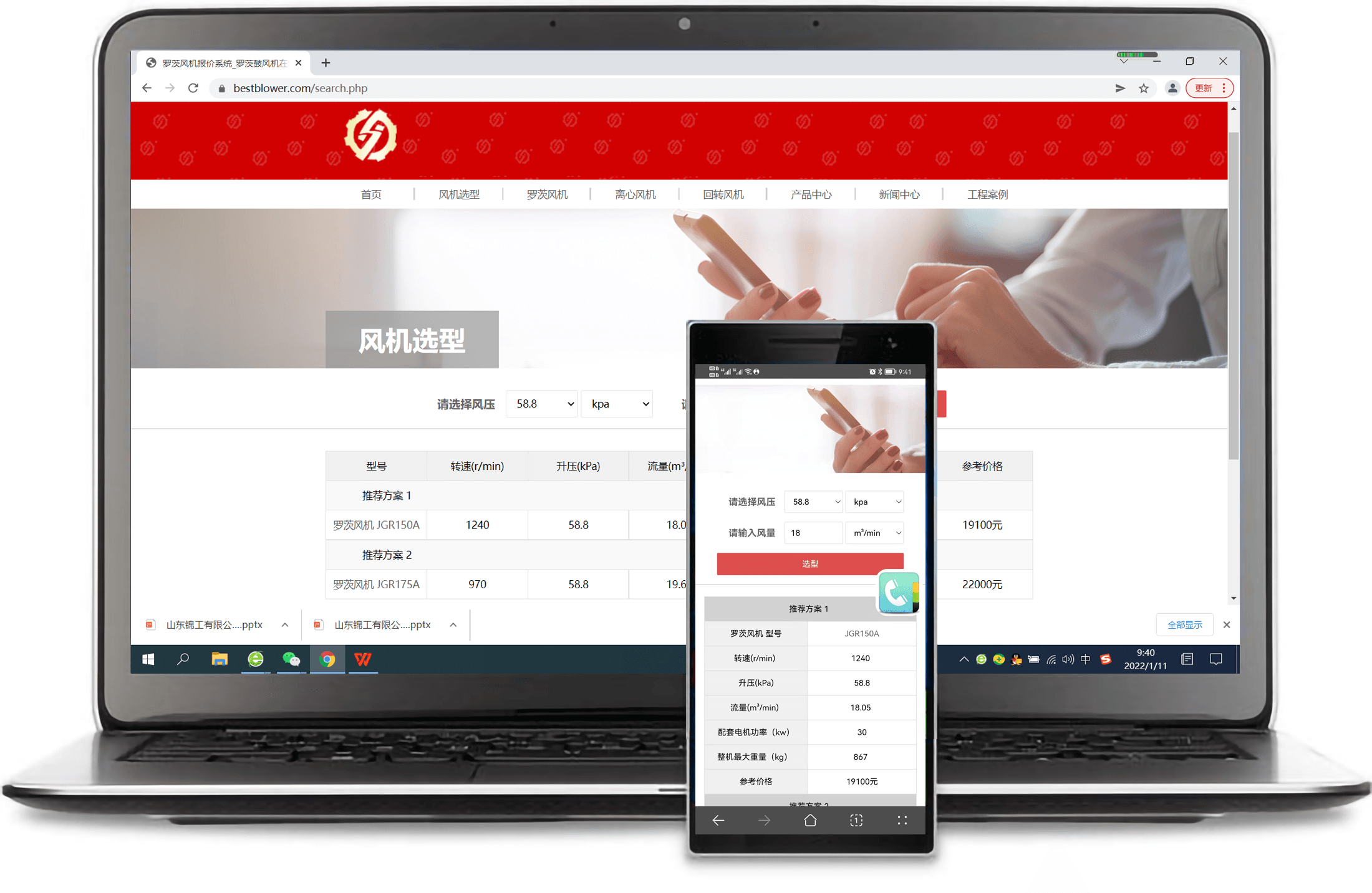 羅茨式鼓風機工作原理揭秀，羅茨鼓風機選型指南